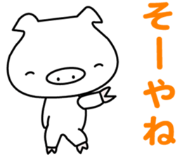 i am booboo3. Japanese dialects toyama sticker #13378550