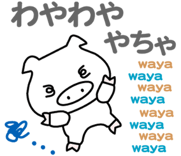 i am booboo3. Japanese dialects toyama sticker #13378552