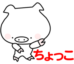 i am booboo3. Japanese dialects toyama sticker #13378553