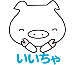 i am booboo3. Japanese dialects toyama sticker #13378554