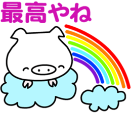 i am booboo3. Japanese dialects toyama sticker #13378555