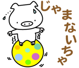 i am booboo3. Japanese dialects toyama sticker #13378557