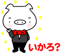 i am booboo3. Japanese dialects toyama sticker #13378558