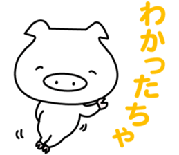 i am booboo3. Japanese dialects toyama sticker #13378560