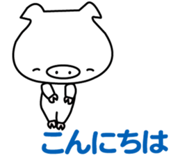 i am booboo3. Japanese dialects toyama sticker #13378561