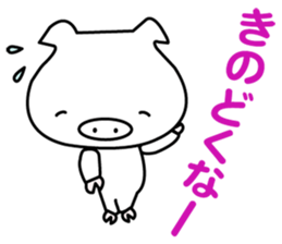 i am booboo3. Japanese dialects toyama sticker #13378562