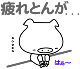 i am booboo3. Japanese dialects toyama sticker #13378564