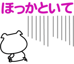 i am booboo3. Japanese dialects toyama sticker #13378565