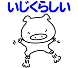 i am booboo3. Japanese dialects toyama sticker #13378568