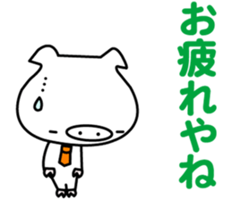 i am booboo3. Japanese dialects toyama sticker #13378569