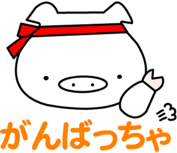 i am booboo3. Japanese dialects toyama sticker #13378570