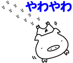 i am booboo3. Japanese dialects toyama sticker #13378571