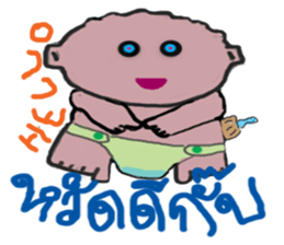 palm palm : sticker #13378574