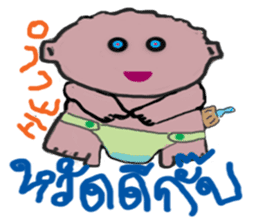 palm palm : sticker #13378574