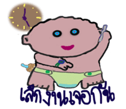 palm palm : sticker #13378576