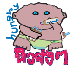 palm palm : sticker #13378578