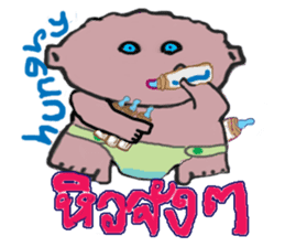 palm palm : sticker #13378578