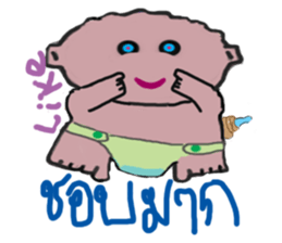 palm palm : sticker #13378581