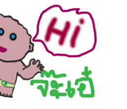 palm palm : sticker #13378582