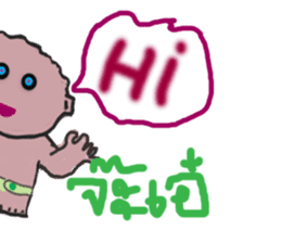 palm palm : sticker #13378582