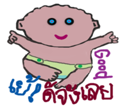 palm palm : sticker #13378585