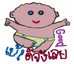 palm palm : sticker #13378585