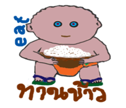 palm palm : sticker #13378589