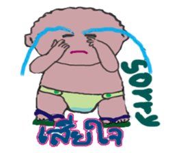 palm palm : sticker #13378593