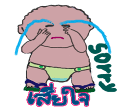 palm palm : sticker #13378593