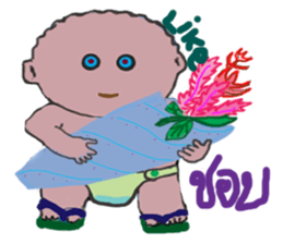 palm palm : sticker #13378595