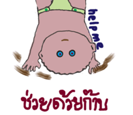 palm palm : sticker #13378608