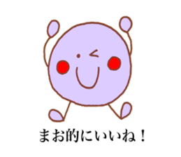 Mao's stickers! sticker #13378647