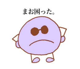 Mao's stickers! sticker #13378649