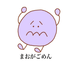 Mao's stickers! sticker #13378651