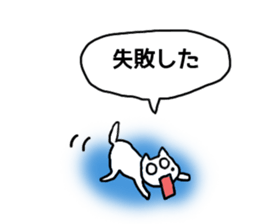 My Friend TO-Y 3 sticker #13378944