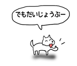 My Friend TO-Y 3 sticker #13378945