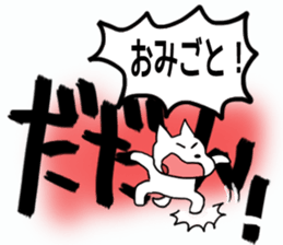 My Friend TO-Y 3 sticker #13378957