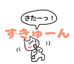 My Friend TO-Y 3 sticker #13378958