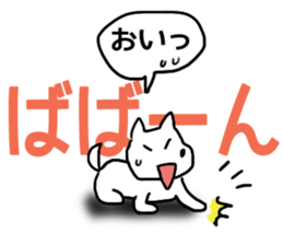 My Friend TO-Y 3 sticker #13378959