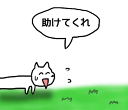 My Friend TO-Y 3 sticker #13378961