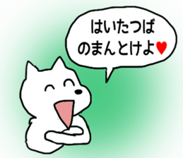 My Friend TO-Y 3 sticker #13378968