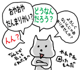 My Friend TO-Y 3 sticker #13378969