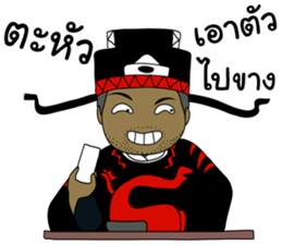 Life's prosecutors in Thailand sticker #13378974