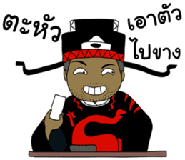 Life's prosecutors in Thailand sticker #13378974