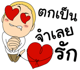 Life's prosecutors in Thailand sticker #13378975