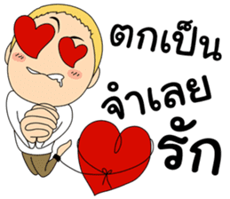 Life's prosecutors in Thailand sticker #13378975