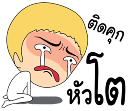 Life's prosecutors in Thailand sticker #13378977