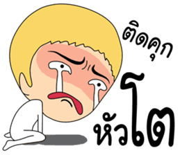 Life's prosecutors in Thailand sticker #13378977