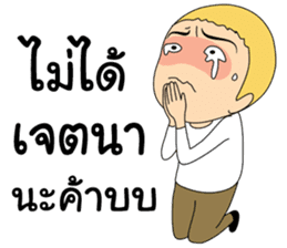 Life's prosecutors in Thailand sticker #13378978