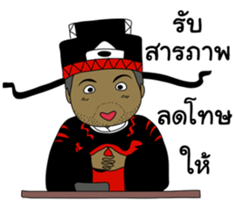 Life's prosecutors in Thailand sticker #13378980